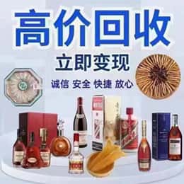 龙岩市资源回收站