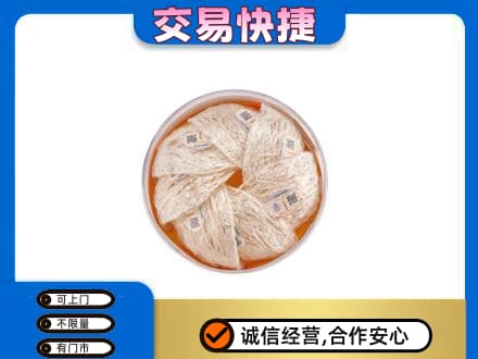 龙岩市高价回收燕窝