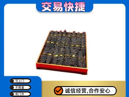 龙岩市高价回收海参