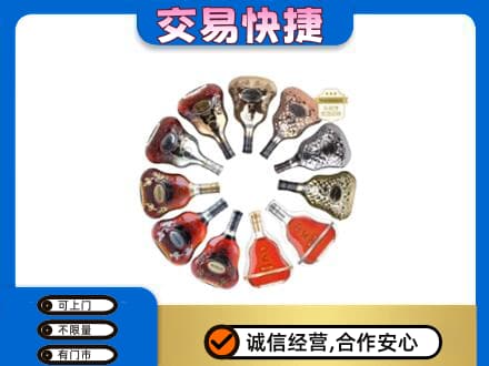 龙岩市回收XO