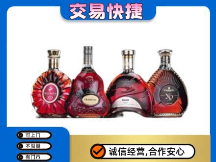 龙岩市回收老洋酒