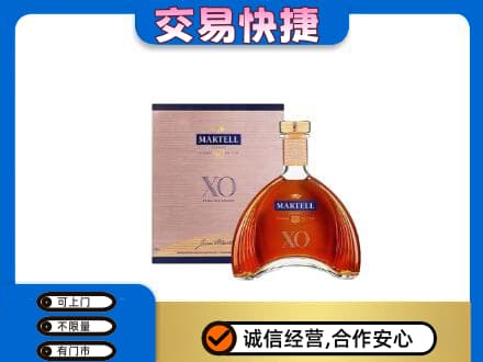 龙岩市回收马爹利