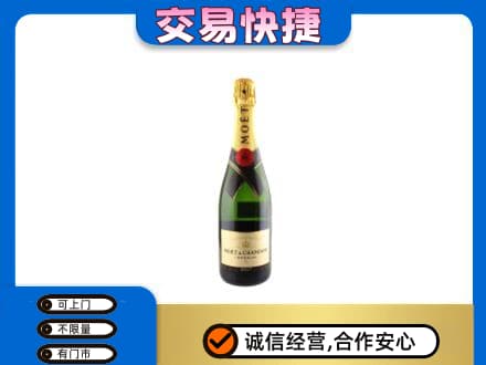 龙岩市回收名仕