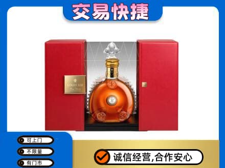 龙岩市回收路易十三礼盒
