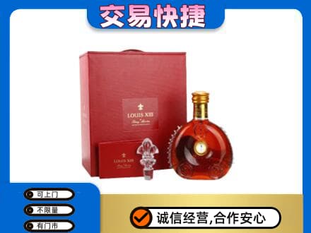 龙岩市回收李察礼盒