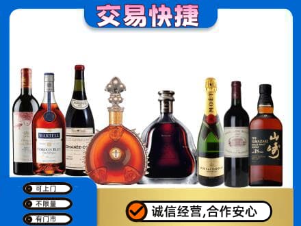 龙岩市回收高档洋酒