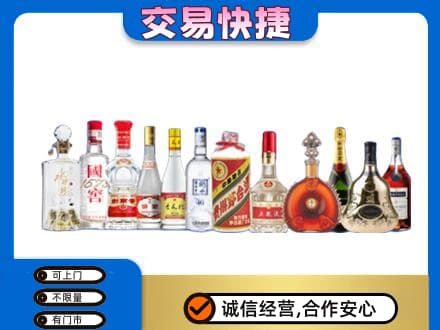 龙岩市回收酒