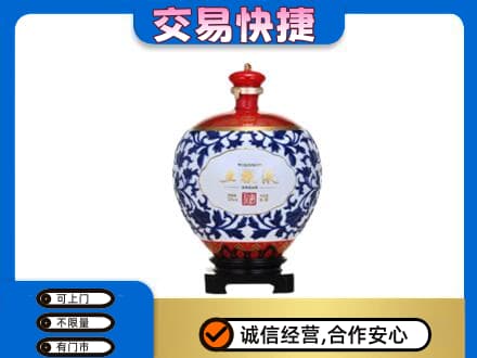 龙岩市回收五粮液摆件
