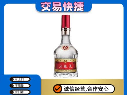 龙岩市回收五粮液八代