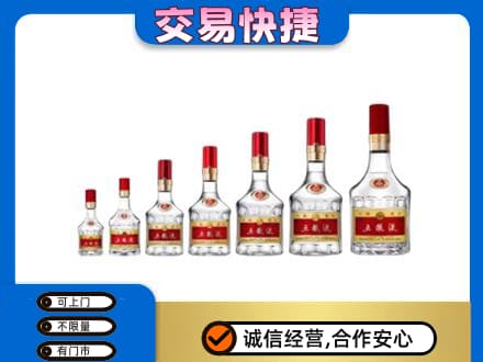 龙岩市回收五粮液步步高升
