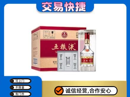 龙岩市名酒回收五粮液原件.jpg