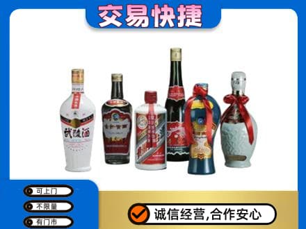 龙岩市名酒回收武陵酒.jpg