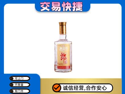 龙岩市名酒回收郎酒.jpg