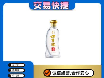 龙岩市回收口子窖