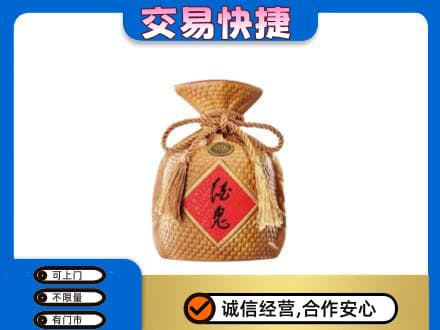 龙岩市回收酒鬼酒
