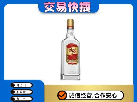 龙岩市回收尖庄