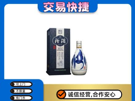 龙岩市回收汾酒20年