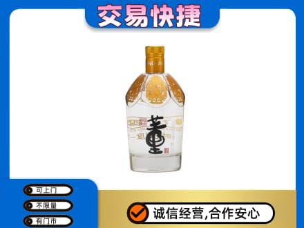 龙岩市回收董酒
