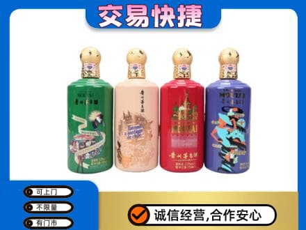 龙岩市回收走进四国茅台酒