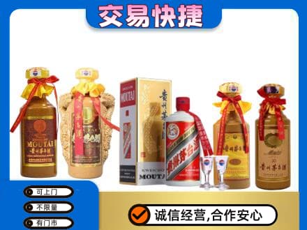 龙岩市回收贵州茅台酒