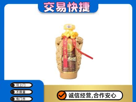 龙岩市回收年份茅台酒瓶子