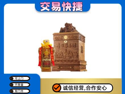 龙岩市回收80年茅台酒