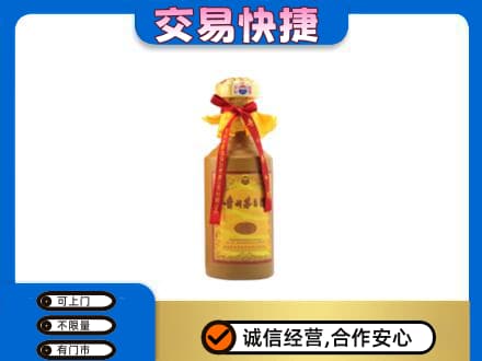 龙岩市回收15年茅台酒